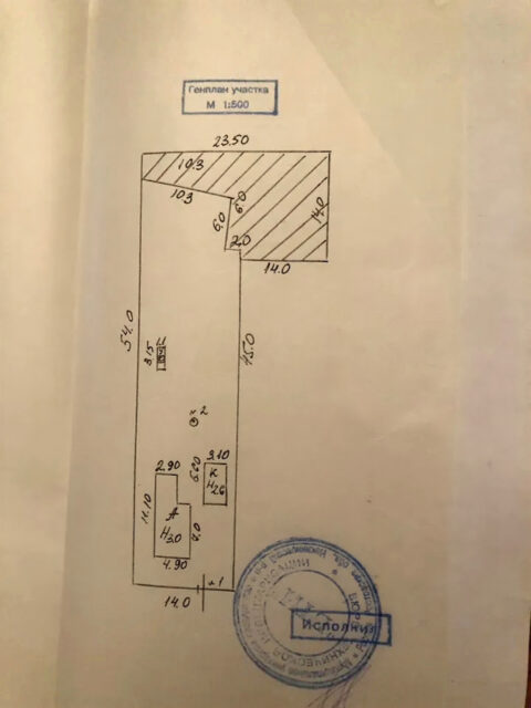 Купить квартиру